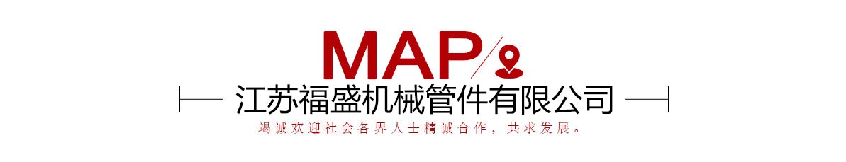首页地图