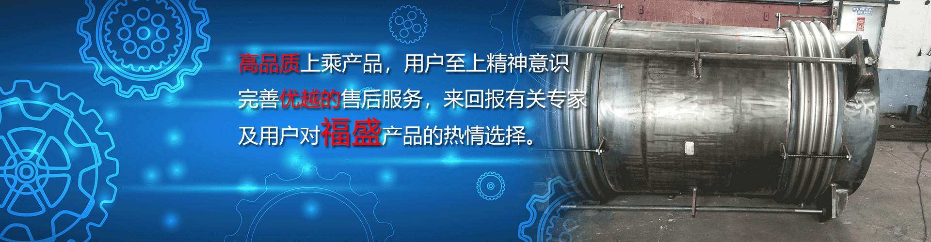 通栏图片