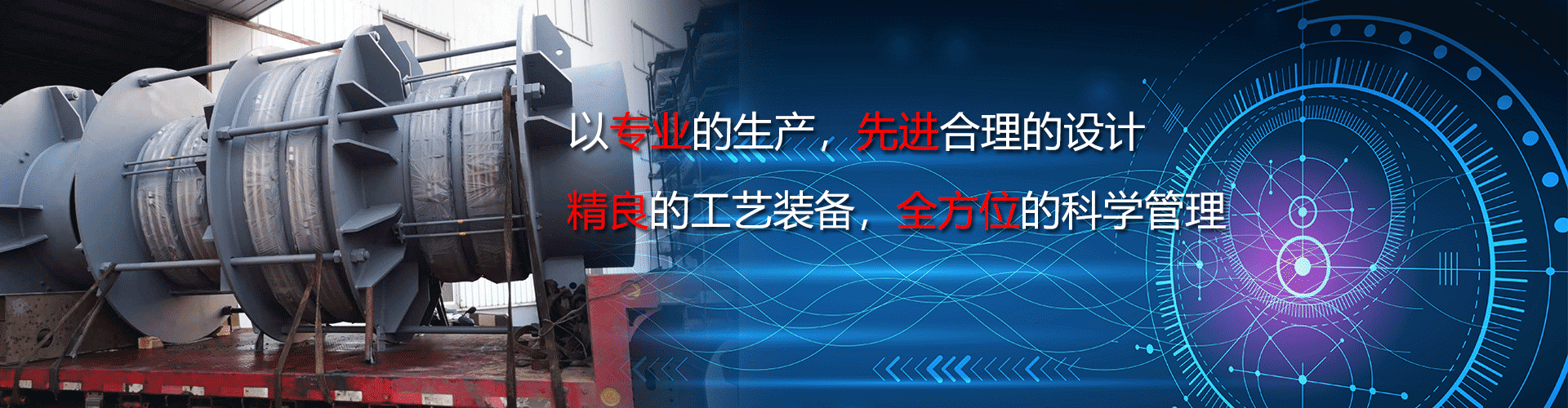 通栏图片