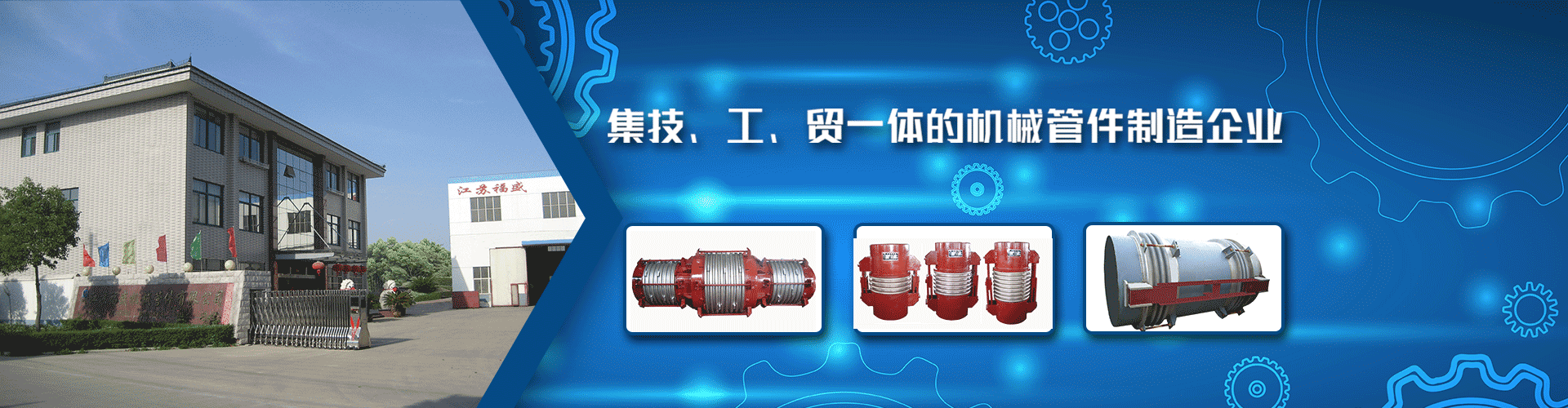 通栏图片